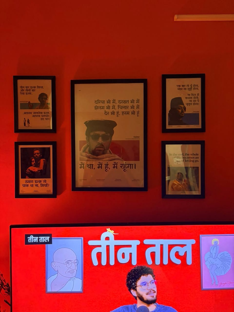 Customer photo review of Haider Poster