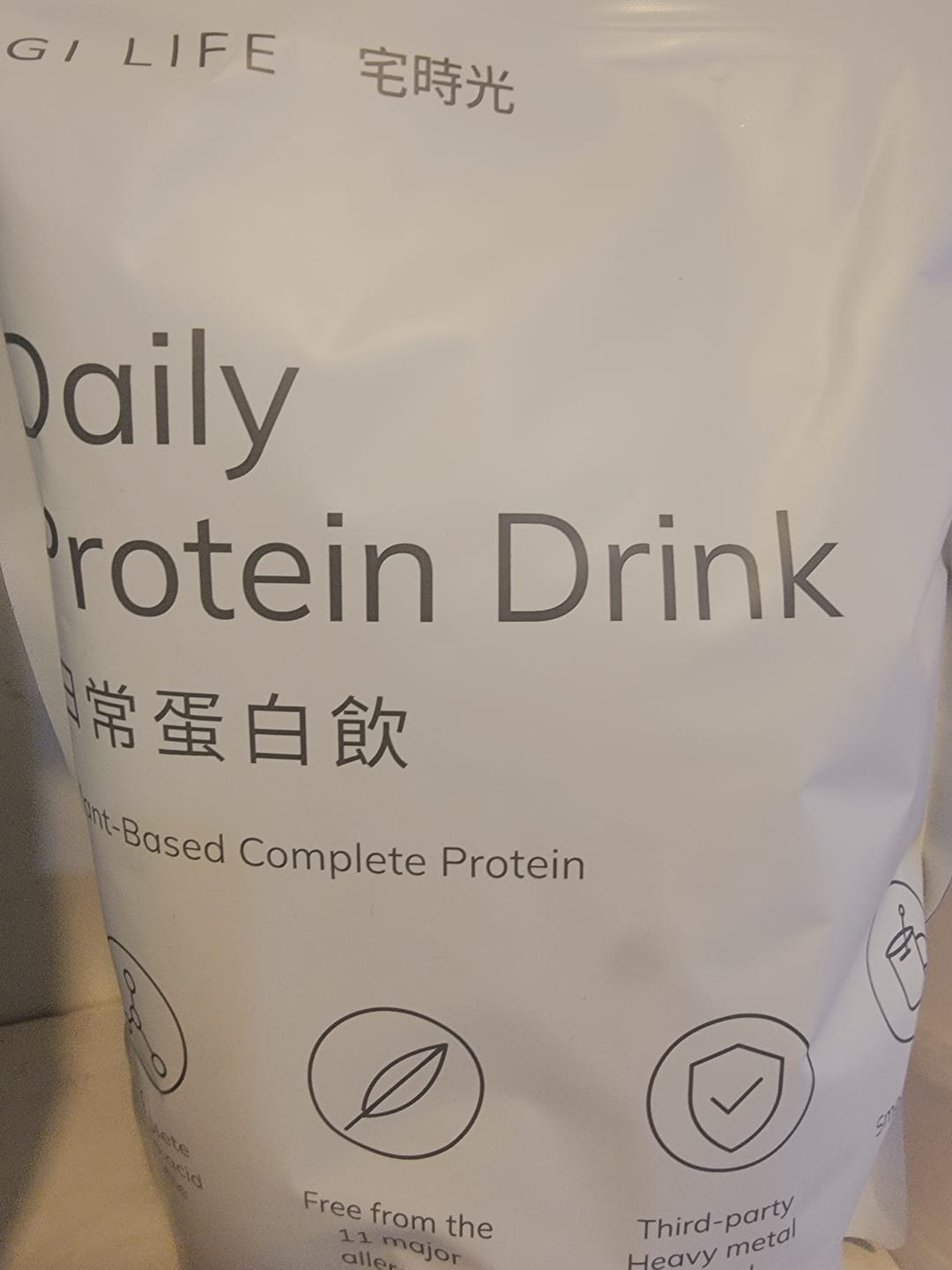 Customer photo review of 日常蛋白飲｜植物性完整蛋白粉，無乳糖、無大豆【預購中，預計 9/21 出貨】