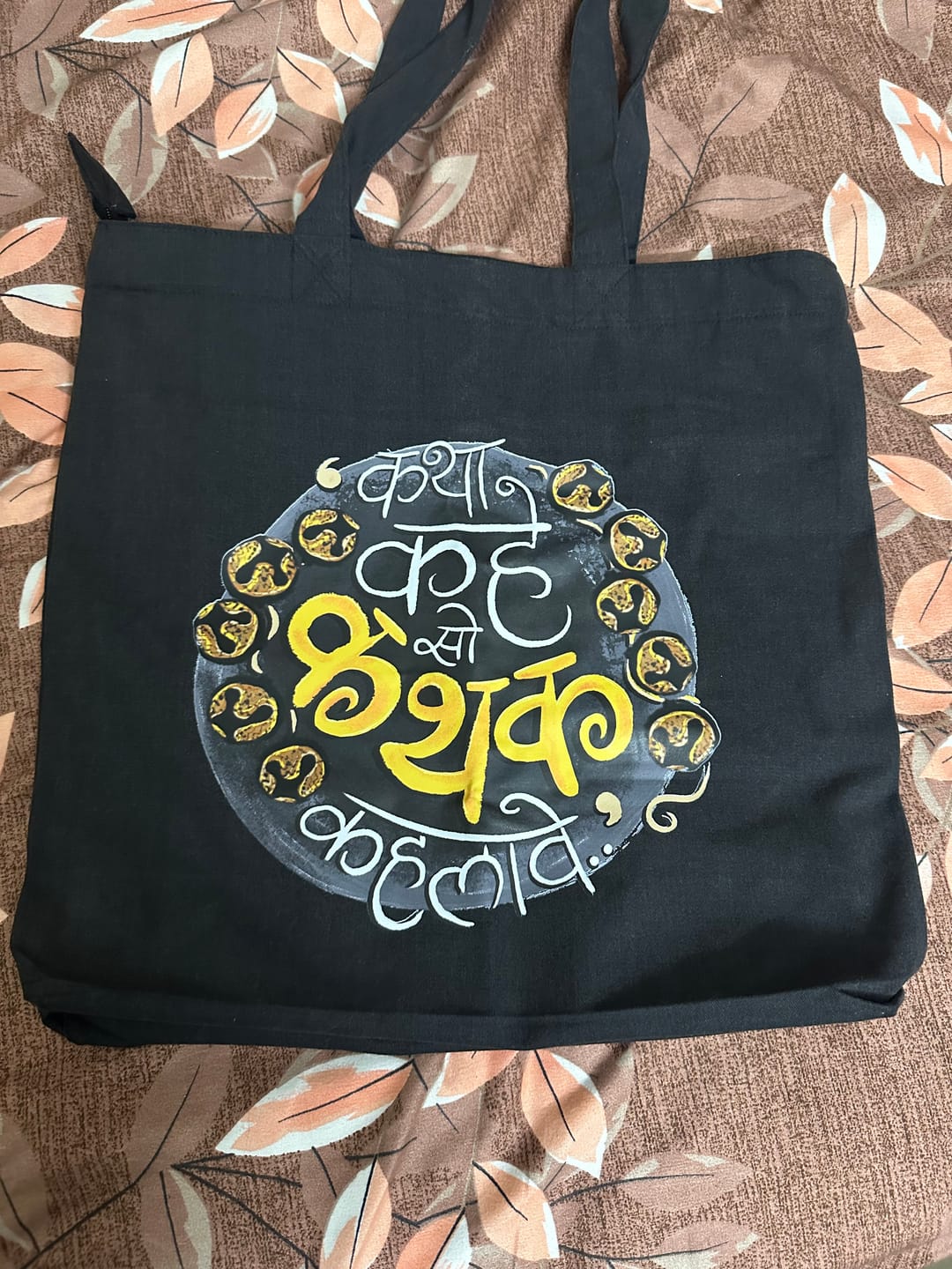 Customer photo review of Kathak | Cotton Tote Bag