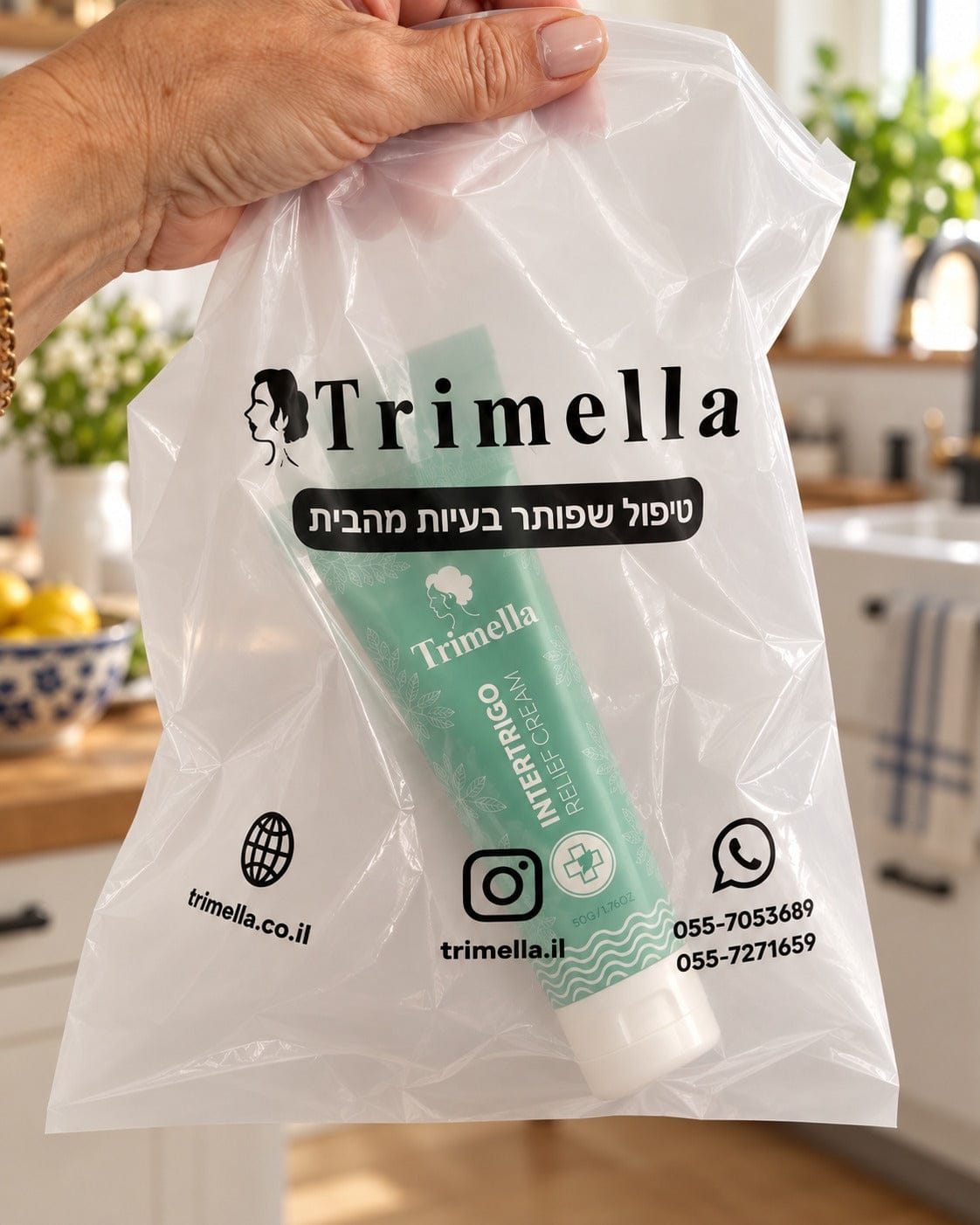 Customer photo review of קרם ייעודי להרגעת שפשפות בקפלי העור, להפחתת גירוי ולהחזרת תחושת נוחות יומיומית