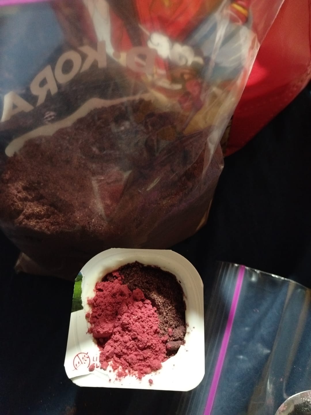 Customer photo review of Maqui