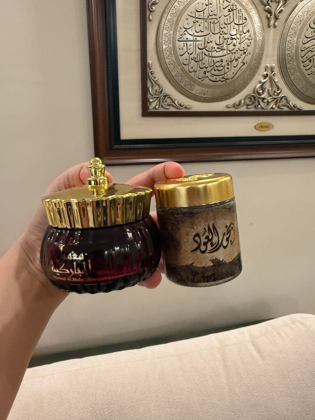 Customer photo review of Mamoul Al-Mubarakiya