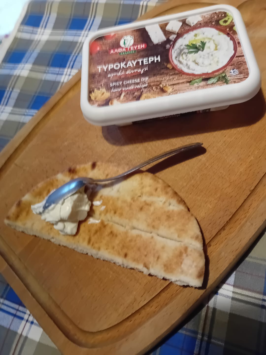 Customer photo review of Tirokafteri - 250g