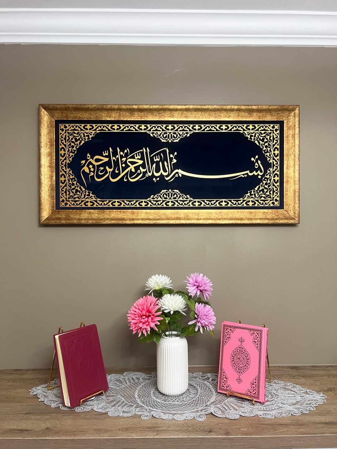 Customer photo review of Bismillah Islamic Wall Art, Framed Arabic Calligraphy Art on Velvet