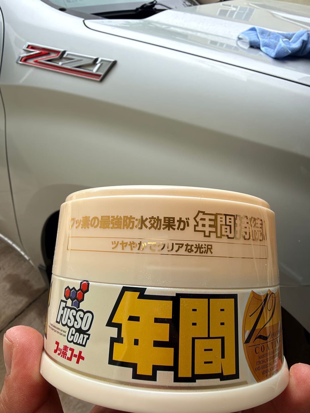 Customer photo review of Cera Fusso Coat Autos Claros 200g
