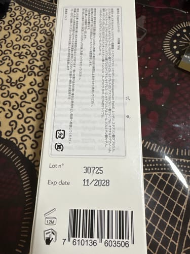 レビューアのCyspera美白クリームの外箱。裏面の成分表示と2028年11月までの有効期限が確認できる。