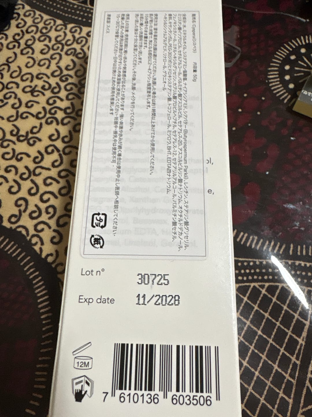 Customer photo review of Cyspera(シスペラ)｜美白クリーム