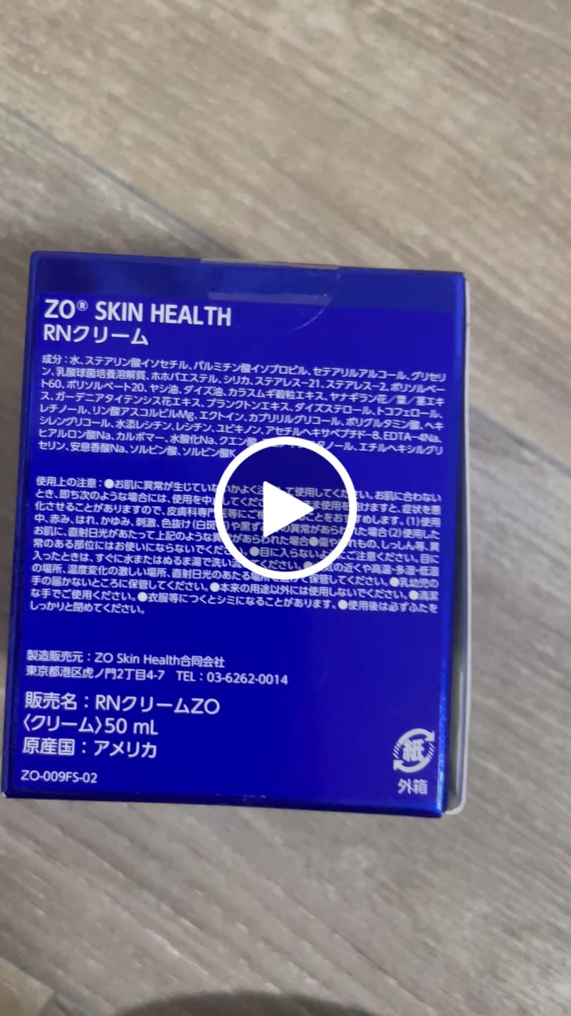 Customer video review of ゼオスキンヘルス人気定番2点セット