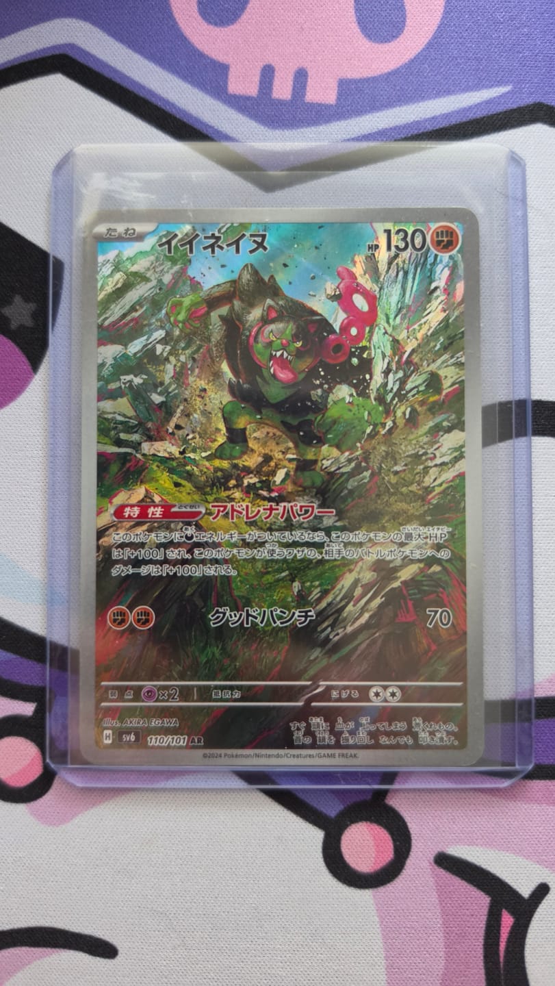Customer photo review of Pokemon TCG Okidogi 110/101 – Mask of Change