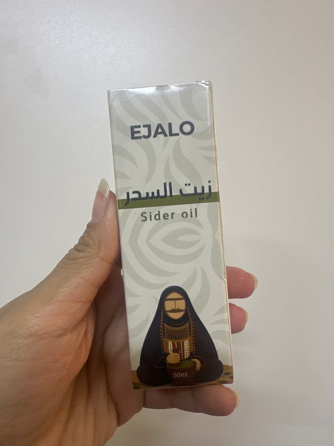 Customer photo review of Natural Sidr oil - 50ml