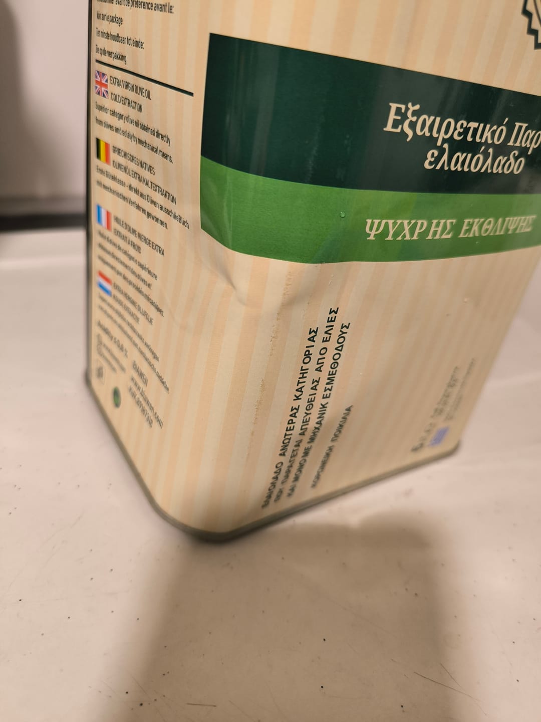 Customer photo review of Analizli Soğuk Sıkım Extra Virgin Zeytinyağı