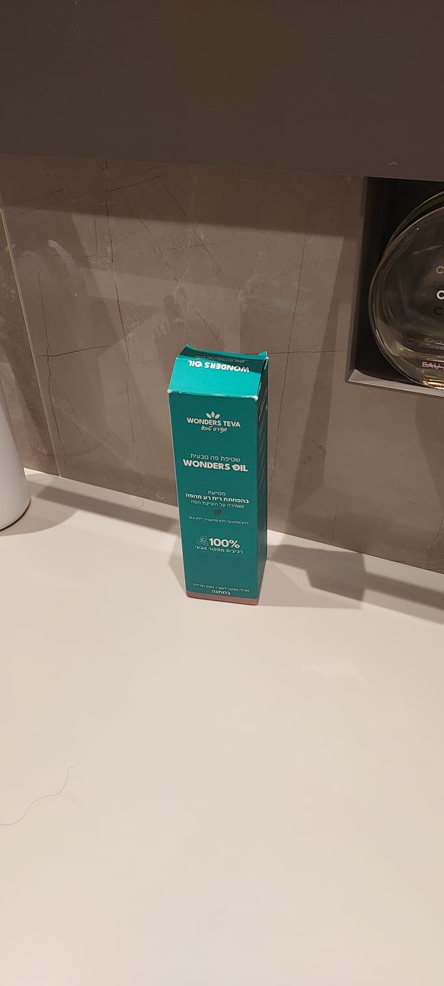 Customer photo review of Wonders Oil - משיכת שמן לבריאות הפה