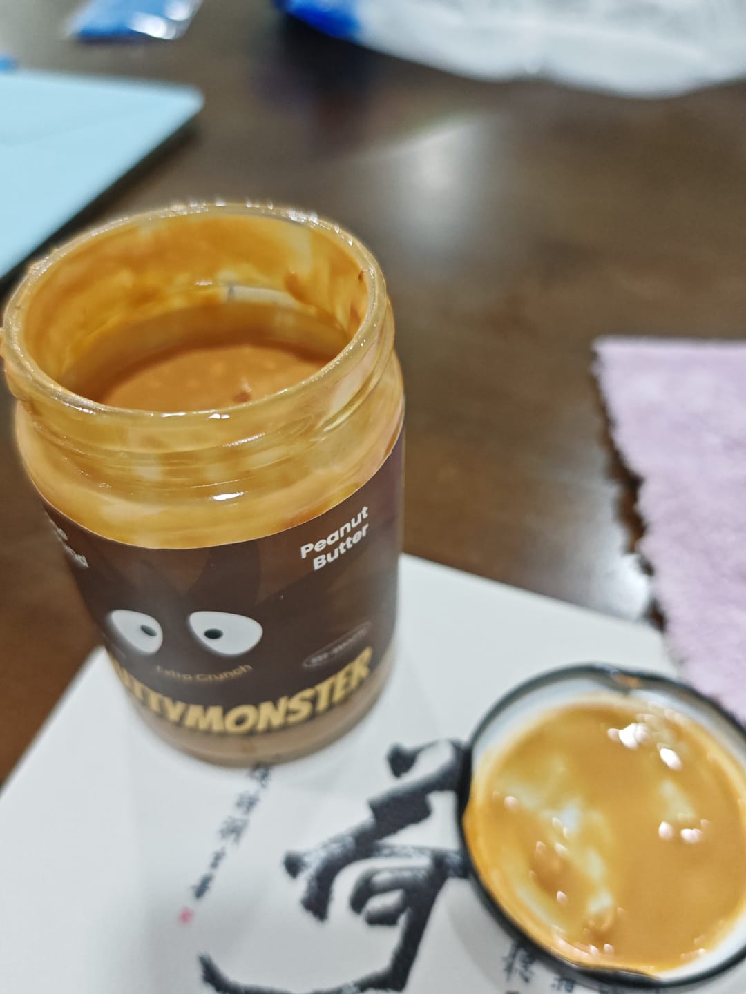 Customer photo review of NUTTYMONSTER EXTRA CRUNCH 320G