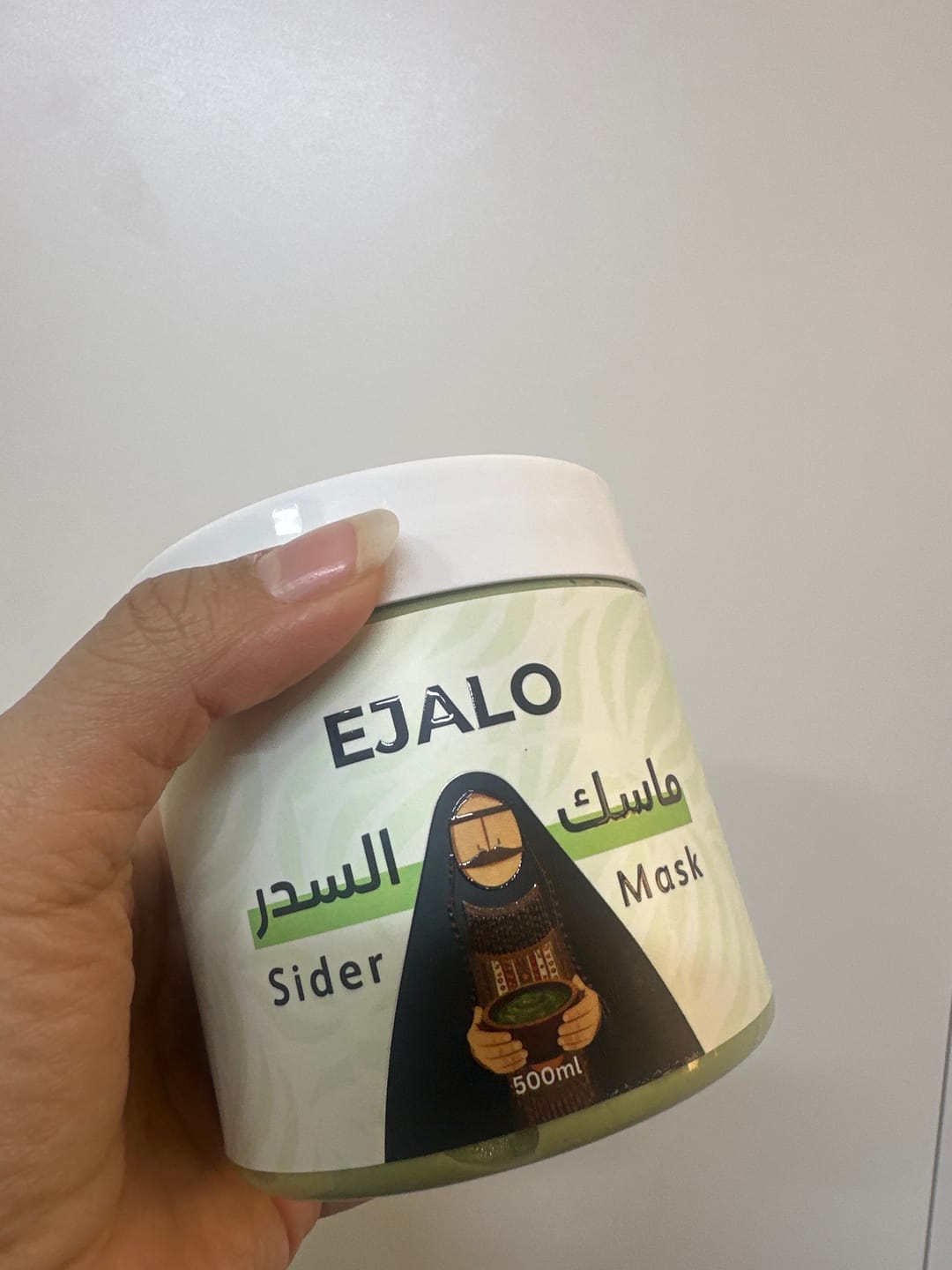 Customer photo review of Sidr Mask For Hair & Skin -500ml