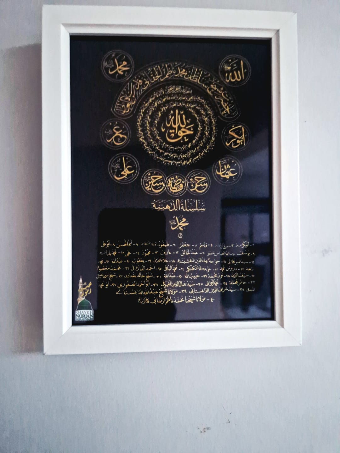 Customer photo review of Appreciation Hadaya TO SHAYKH NURJAN