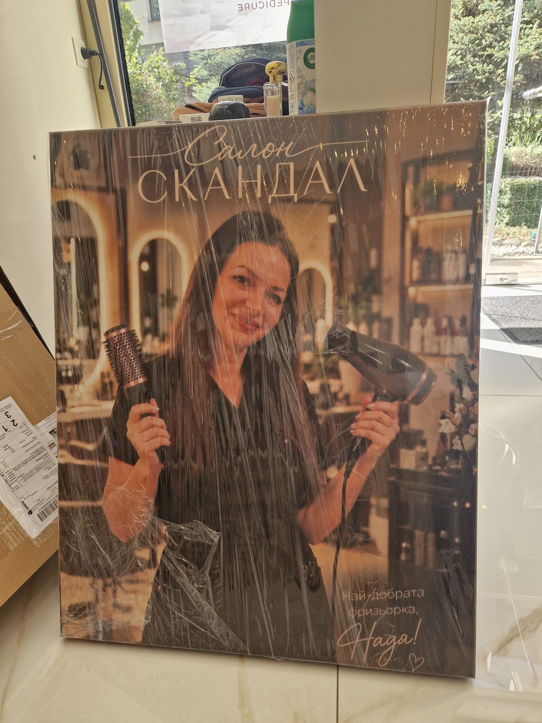 Customer photo review of Принт на Канава - с Твоя Снимка