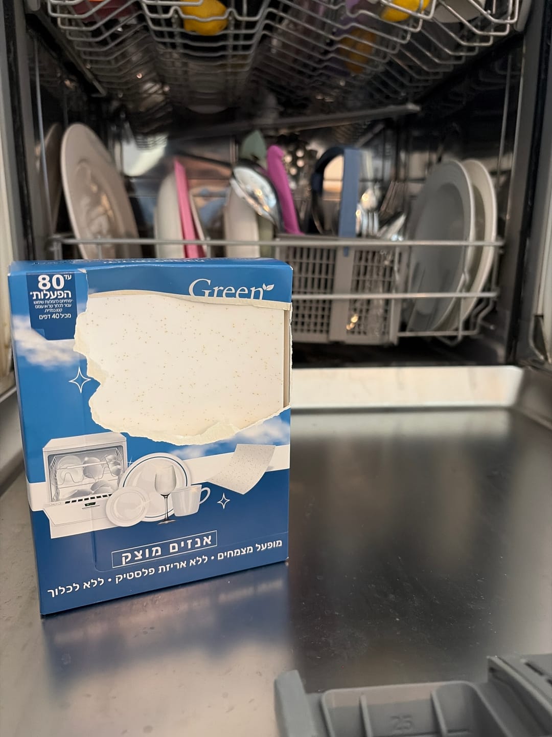 Customer photo review of דפי ניקוי למדיח