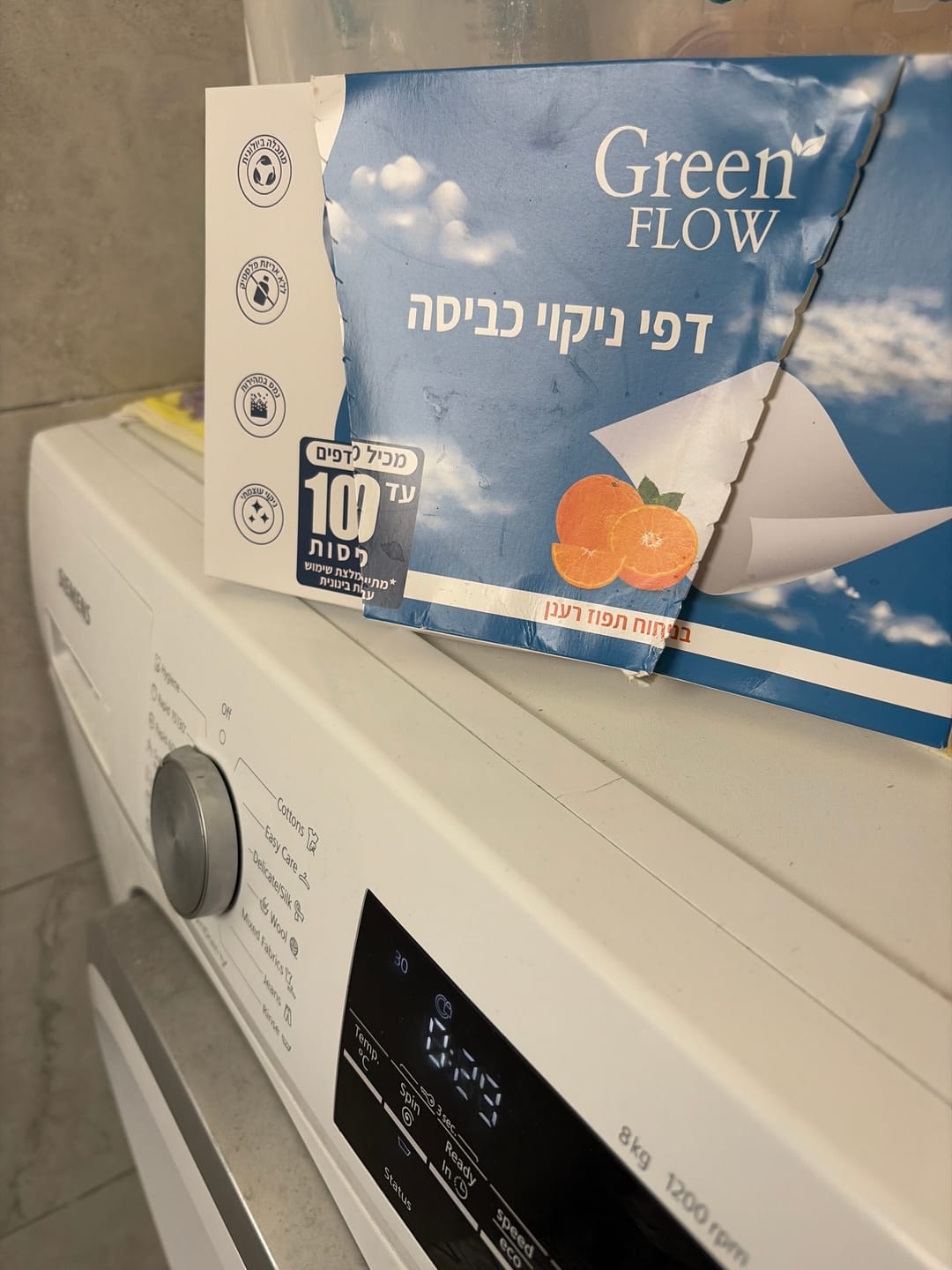 Customer photo review of דפים לניקוי כביסה בניחוח תפוז מרענן