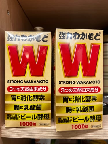 Customer photo review of Wakamoto 強力若元錠 1000錠【指定醫藥外品】