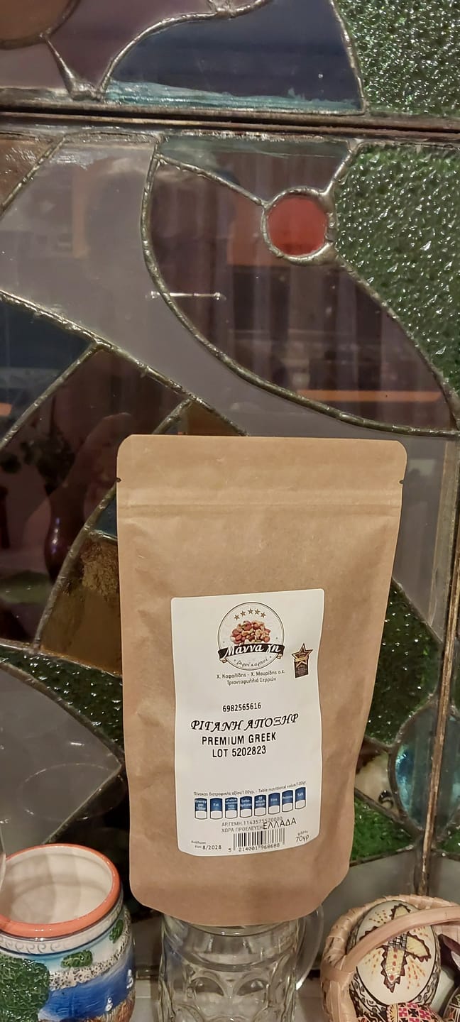 Customer photo review of Oregano, Grecia, 75 gr