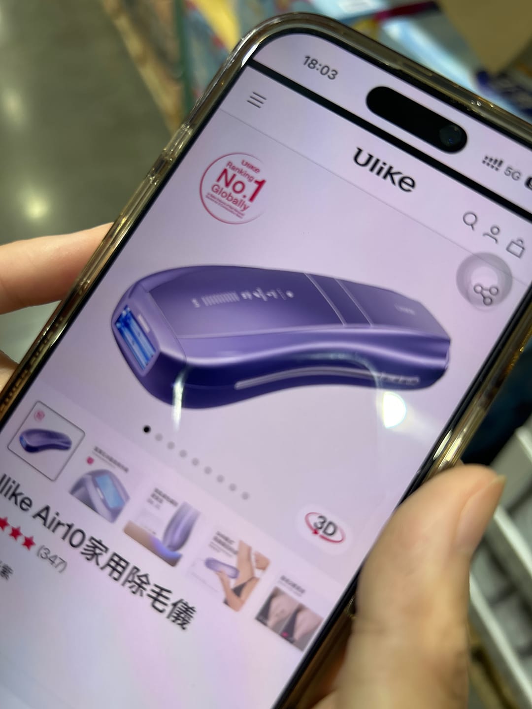 Customer photo review of Ulike Air10家用除毛儀-限時優惠