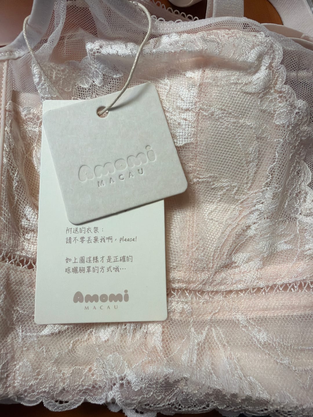 Customer photo review of 意幻尤物（初階矯形）