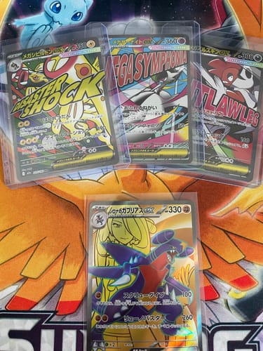 Customer photo review of Cynthia's Garchomp ex - 080/063 (080/063) [JP SV9a Heat Wave Arena] Holofoil