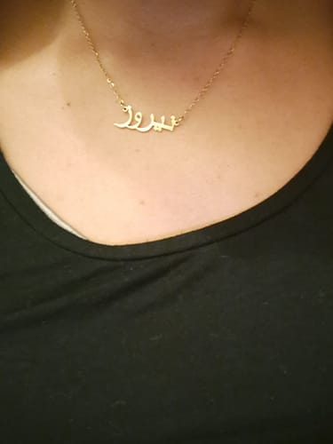 Customer photo review of Arabic Name Necklace - Personalised