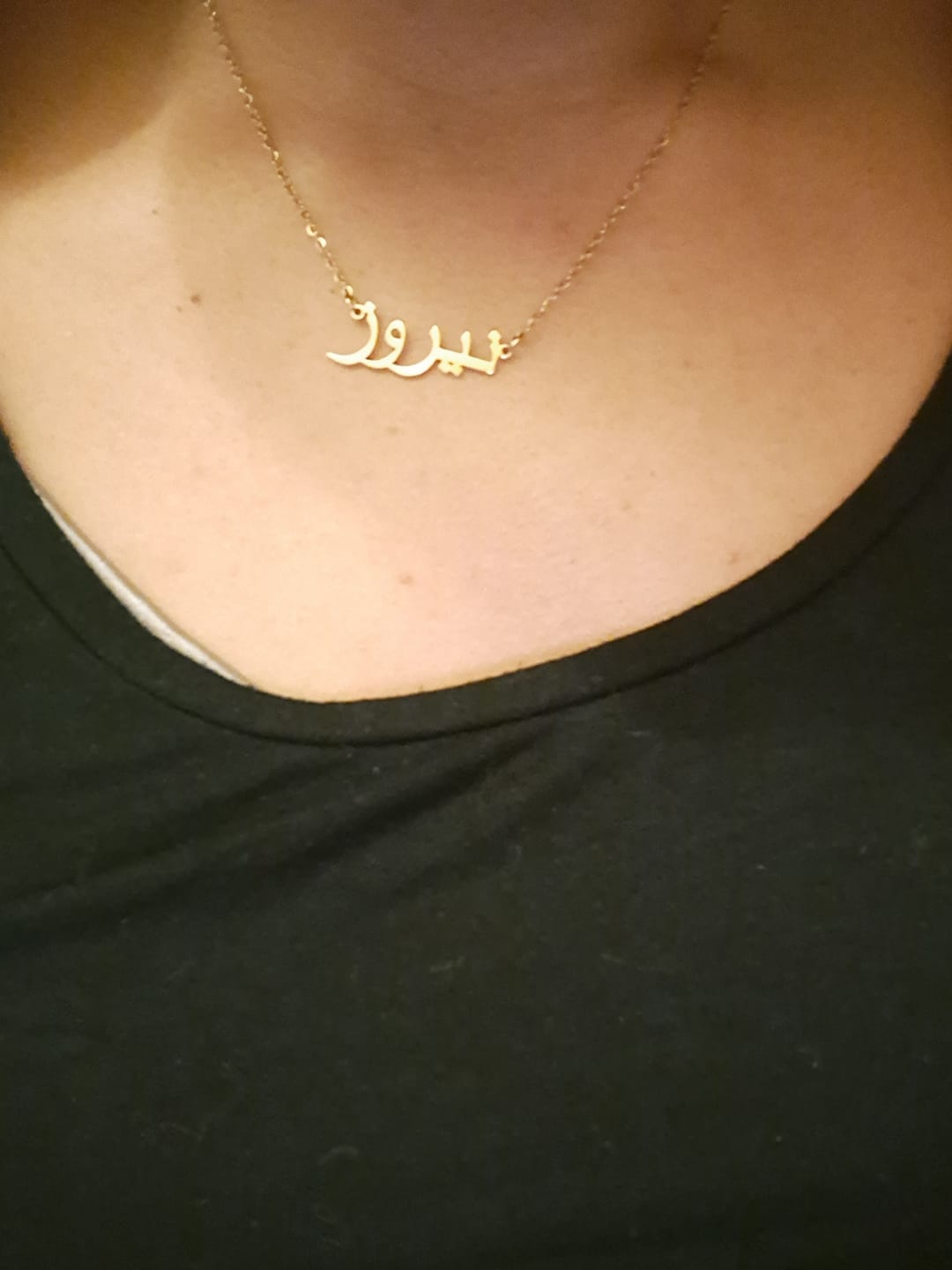 Customer photo review of Arabic Name Necklace - Personalised