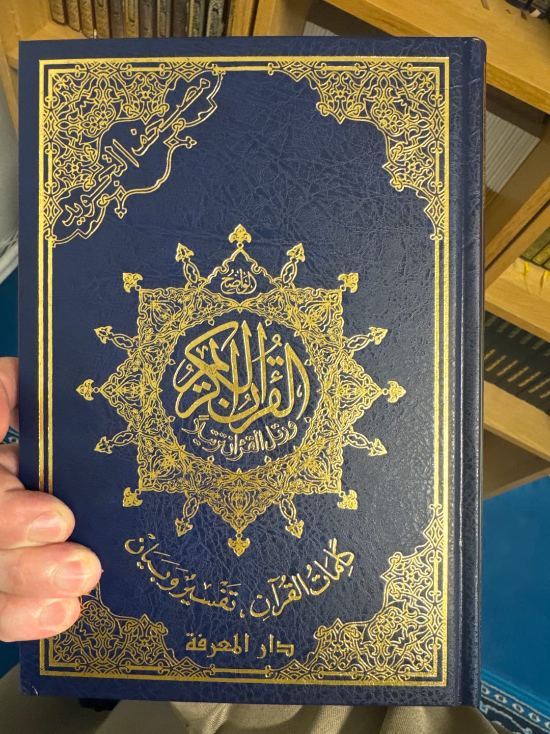 Customer photo review of طقم صلاة بناتي