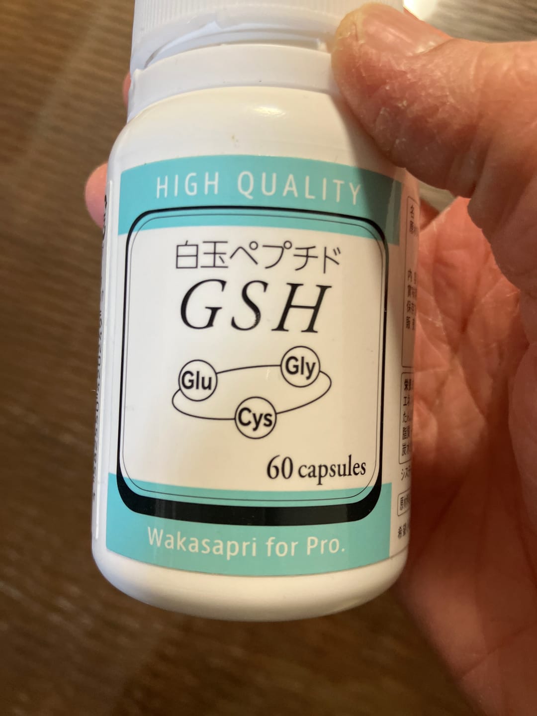 Customer photo review of ワカサプリ 白玉ペプチド（GSH）- Wakasapri for Pro.