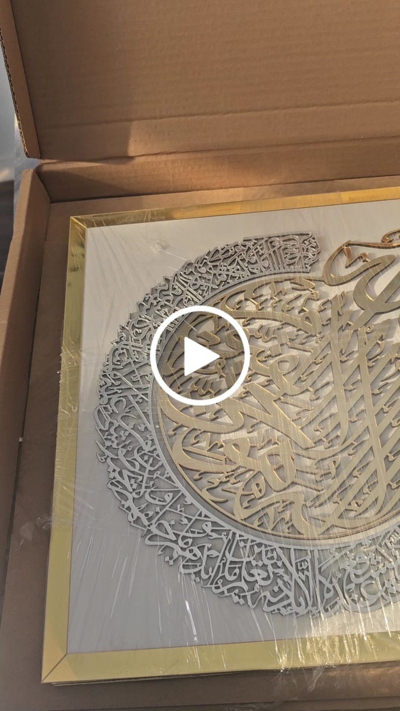 Customer video review of Set of Ayatul Kursi, Surah Ikhlas, Surah Al Falaq and Nas Wooden Islamic Wall Art