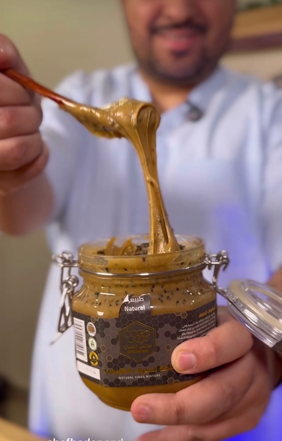 Customer photo review of عرض كورس خلطة الملوك الطبيعي