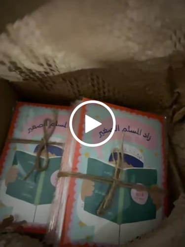 Customer video review of Athkar Book