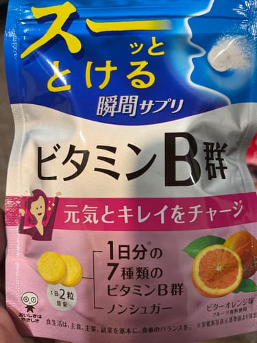 Customer photo review of UHA 瞬間補給 味覺糖 維他命B群 30日份（60粒）