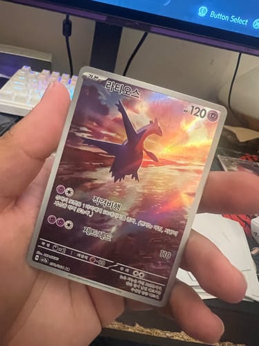 Customer photo review of Pokemon Glory of Team Rocket Korean Booster Box