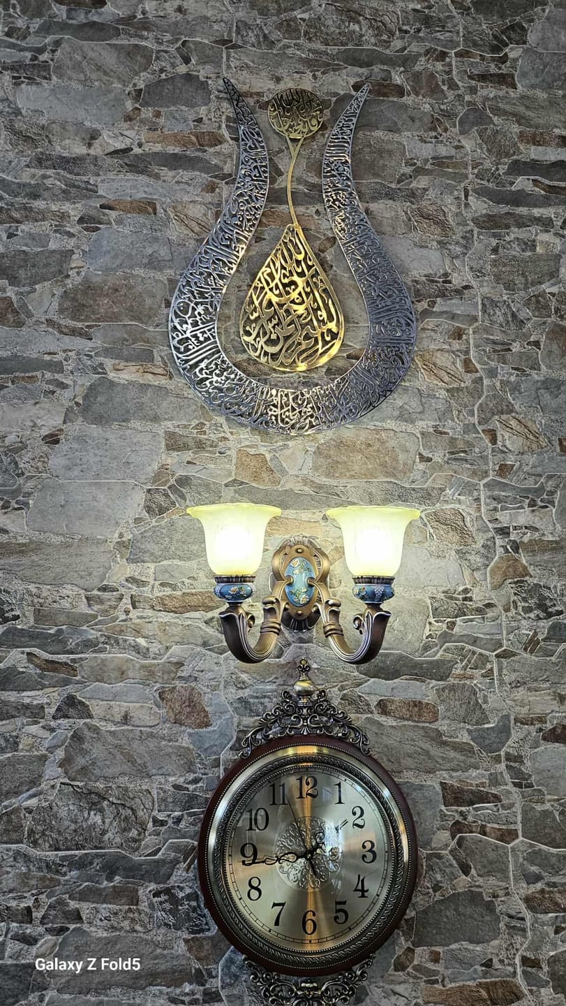 Customer photo review of Tulip Shaped Design Shiny Metal Ayatul Kursi Islamic Wall Art