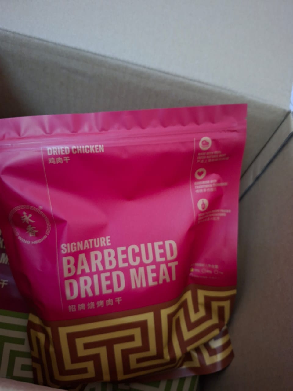 Customer photo review of BBQ Minced Pork Dried Meat Bakkwa