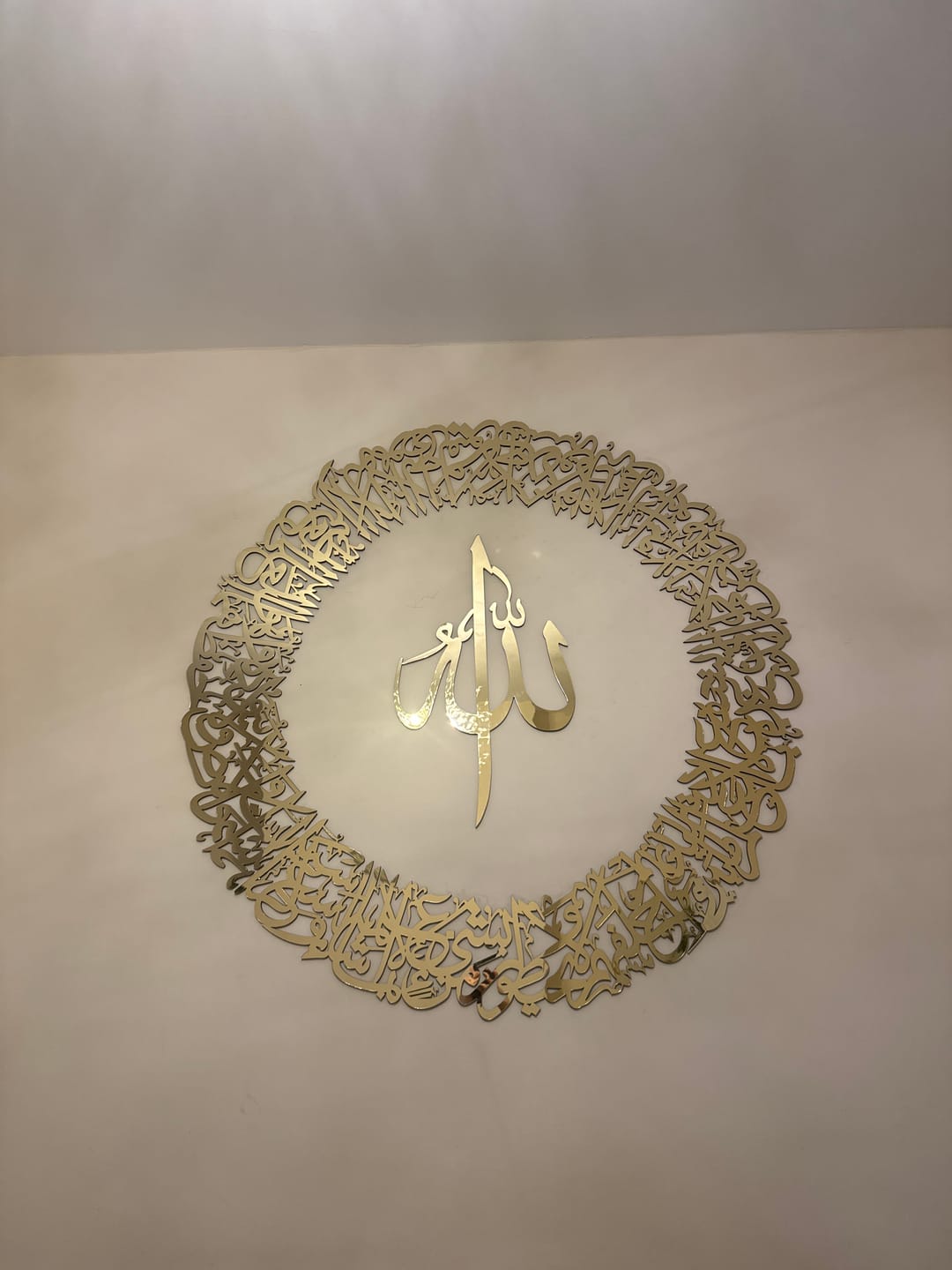 Customer photo review of Ayatul Kursi Calligraphy Circular Acrylic/Wooden Islamic Wall Art