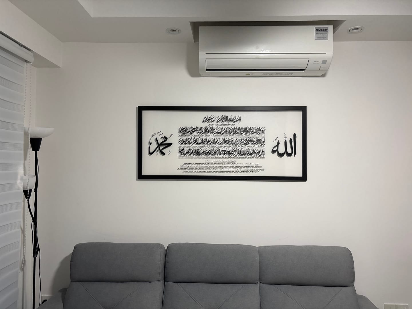 Customer photo review of Ayat Kursi Design v9 on Frame Acrylic
