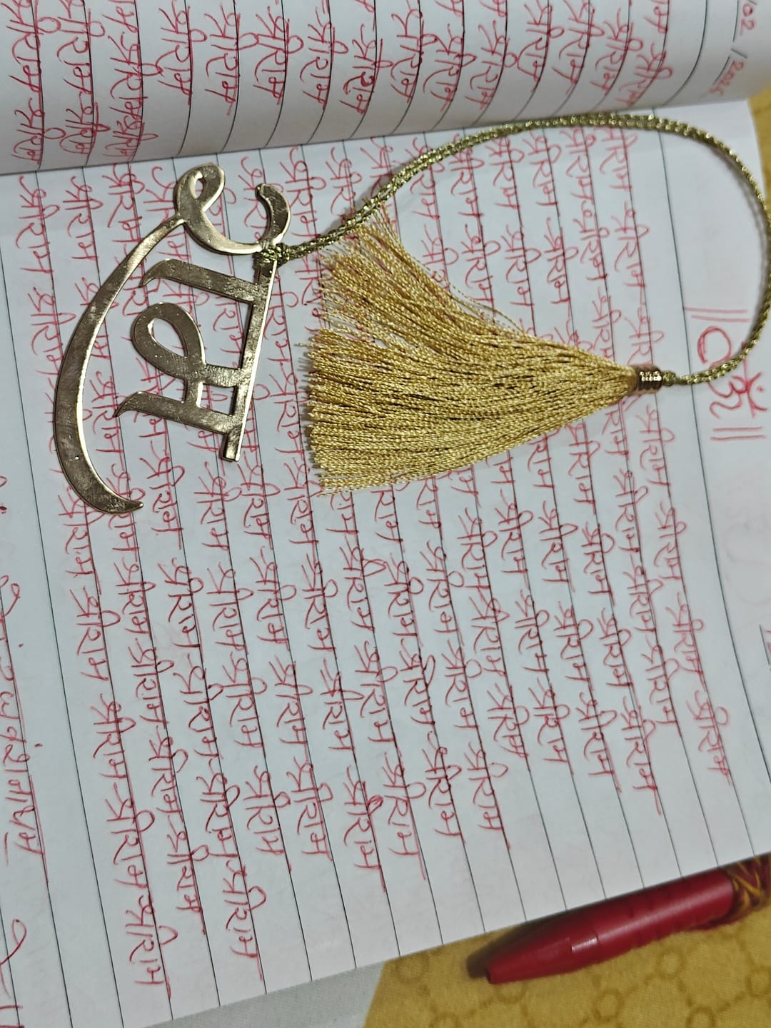 Customer photo review of Bookmark Sri Ram