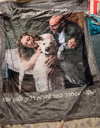 Customer photo review of שמיכת פליז עם תמונה והקדשה אישית