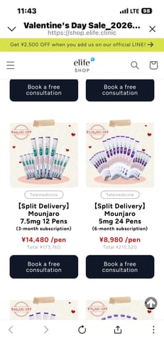 お客様がelifeオンラインショップのセールページを写したスクリーンショットです。