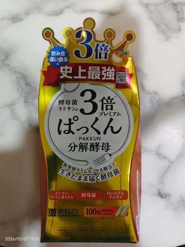 Customer photo review of 絲蓓緹 SVELTY  3倍糖質分解酵母 酵素 3倍加強版 網路熱賣款