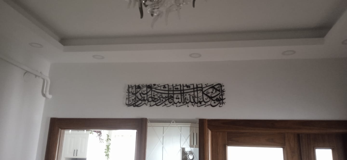 Customer photo review of Nazar Duası Metal Dini Tablo - Yatay Mat Tasarım