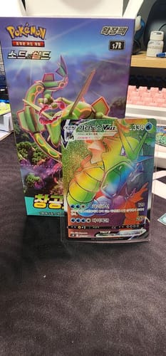 Customer photo review of Pokemon Blue Sky Stream Korean Booster Box