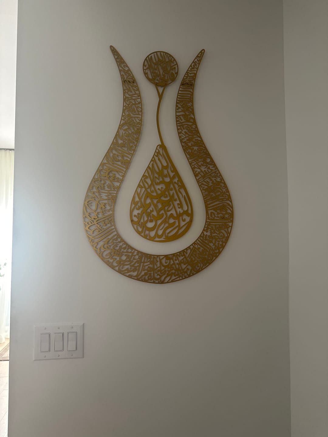 Customer photo review of Ayatul Kursi Calligraphy Matte Metal Islamic Wall Art