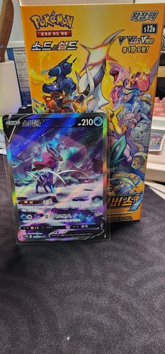Customer photo review of Pokemon VSTAR Universe Korean Booster Box