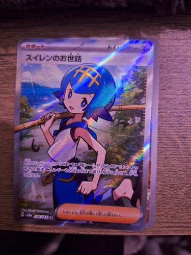 Customer photo review of Pokemon Trading Card Game Gold Mystery bag