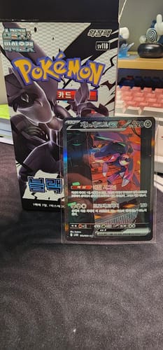 Customer photo review of Pokemon Black Bolt Korean Booster Box